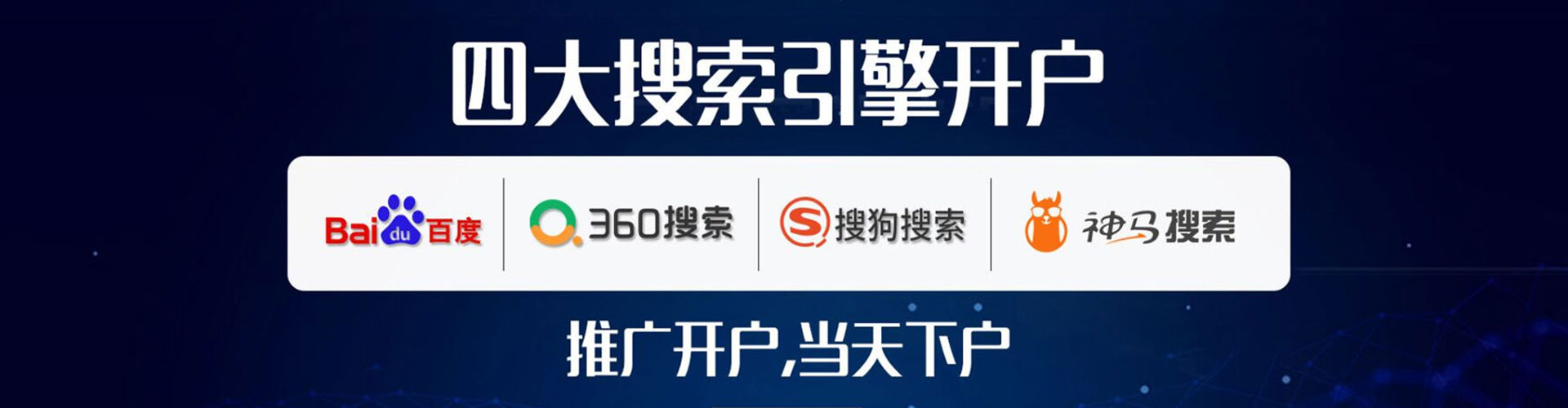 中沙群岛微博信息流